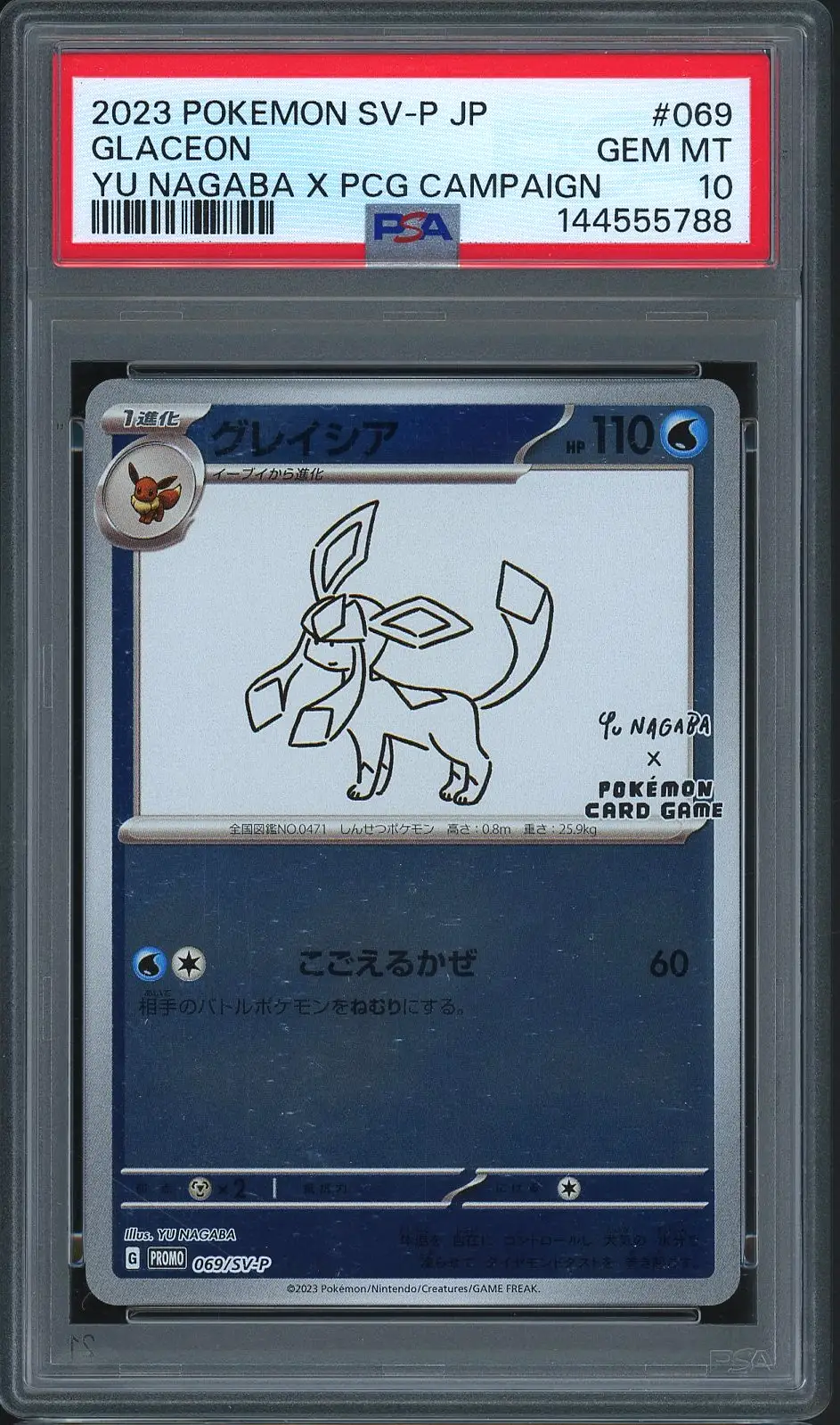 PSA 10 Glaceon Reverse