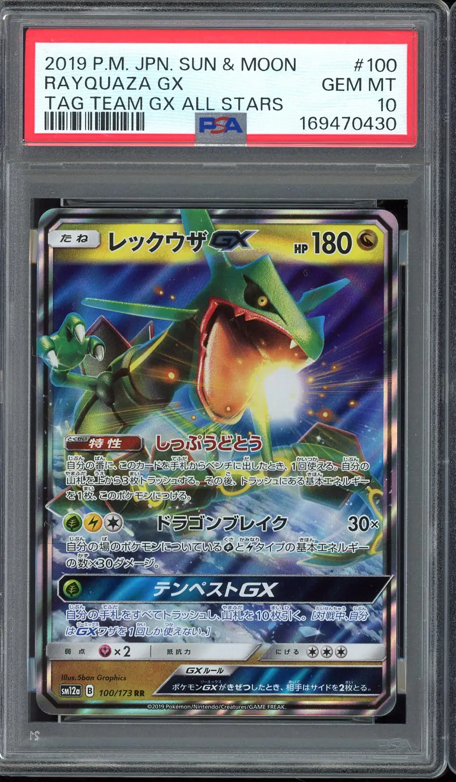 PSA 10 Rayquaza Gx