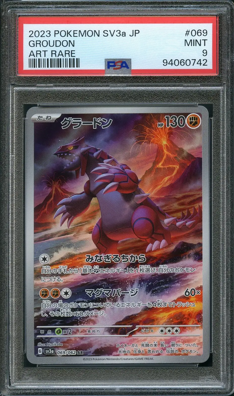 PSA 10 Groudon