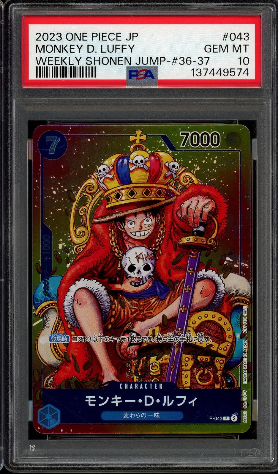 PSA 10 Monkey D. Luffy