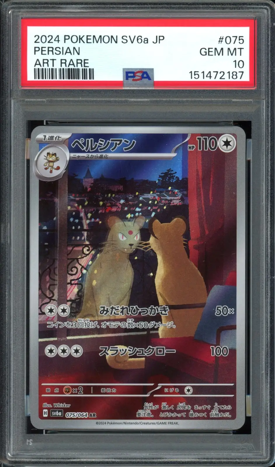 PSA 10 Persian