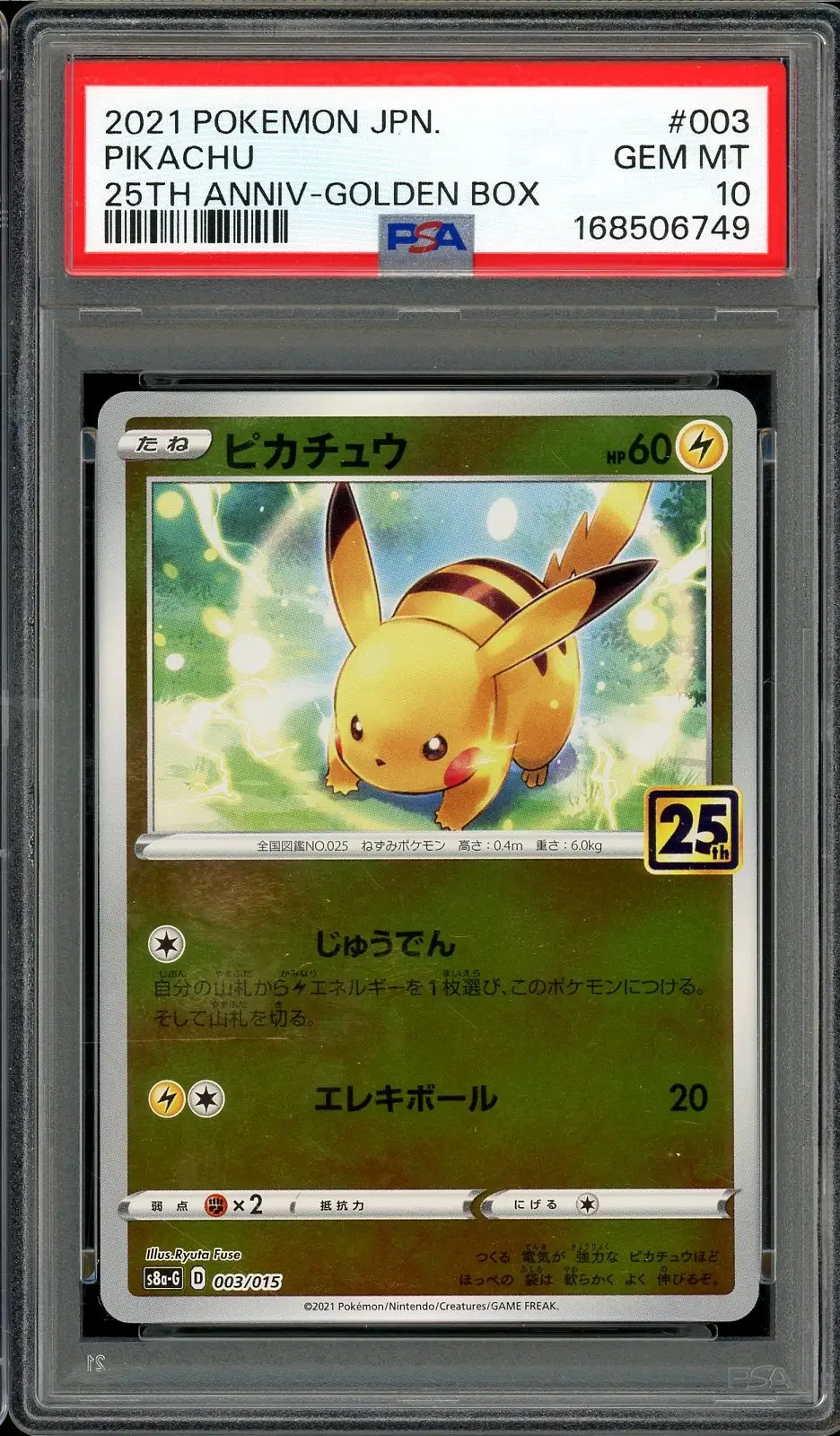 PSA 10 Pikachu Reverse