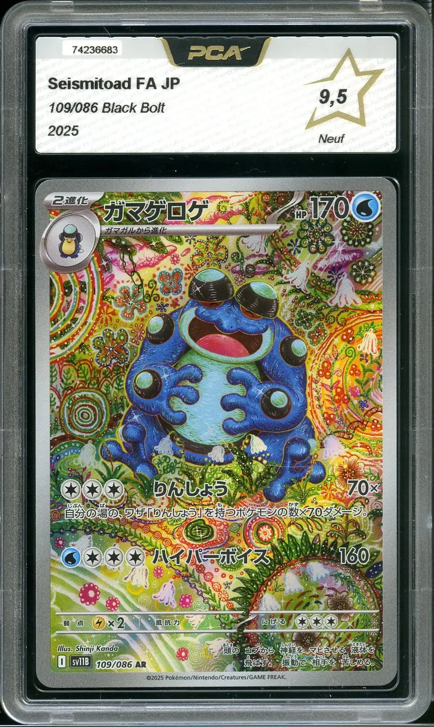 PCA 9.5 Seismitoad