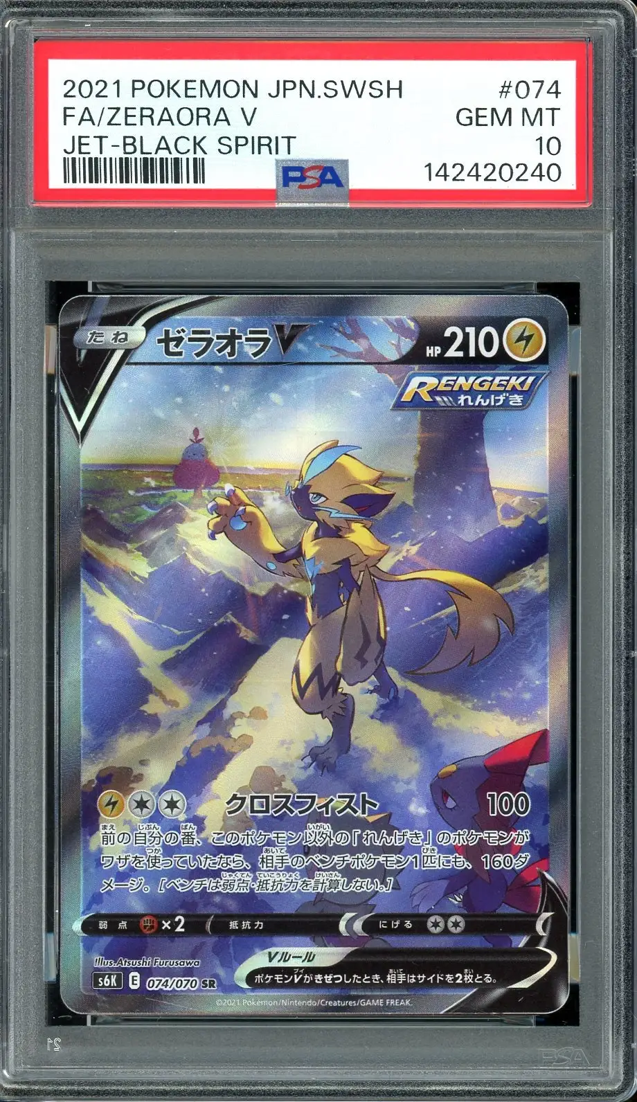 PSA 10 Zeraora V