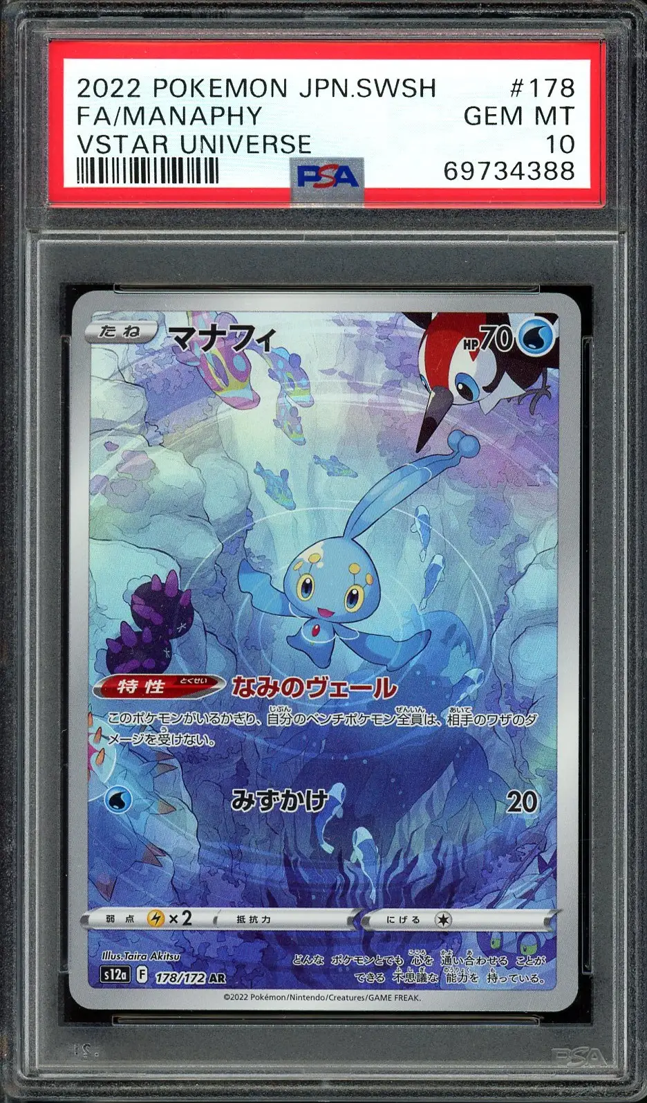 PSA 10 Manaphy