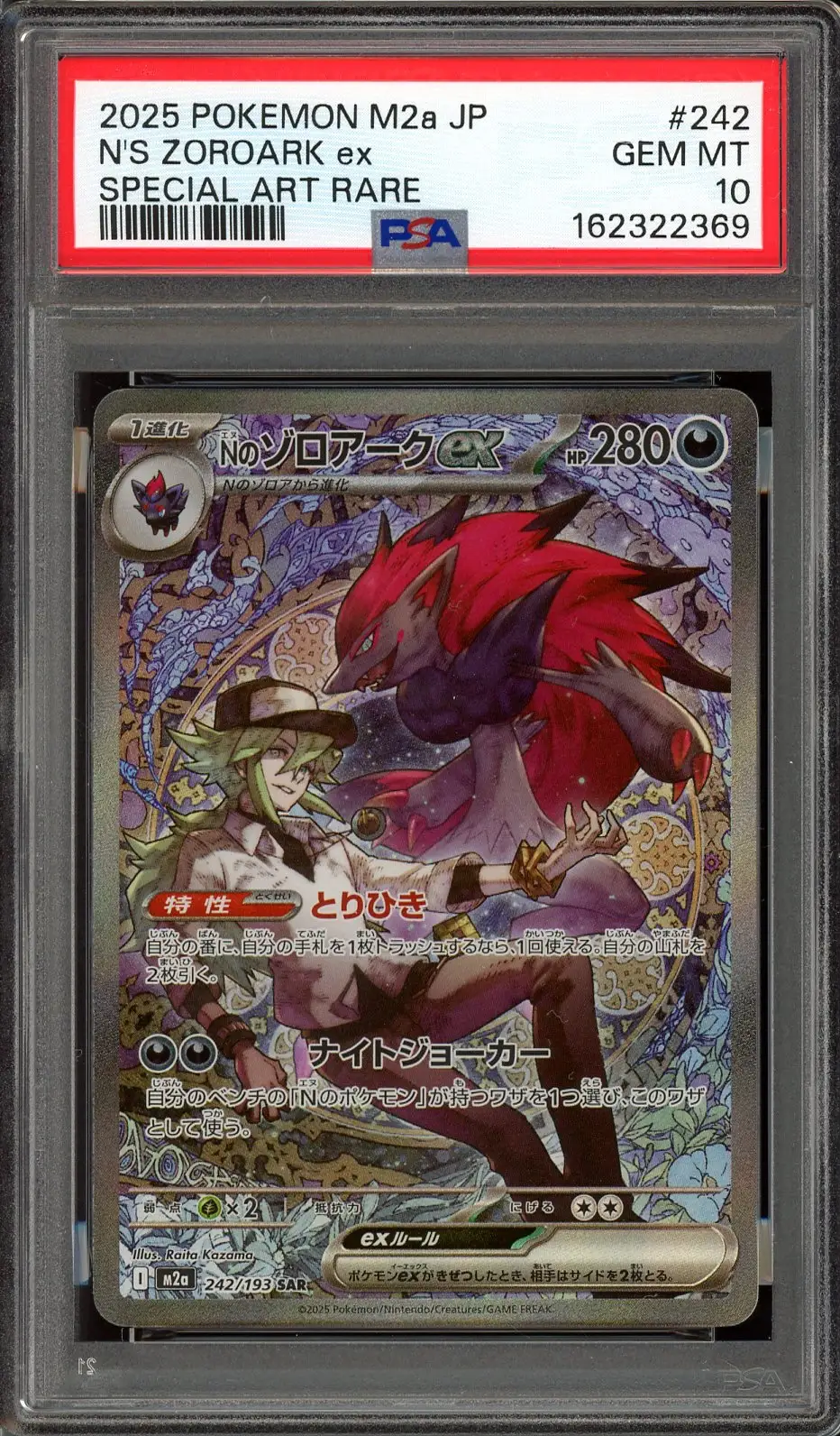 PSA 10 N's Zoroark Ex