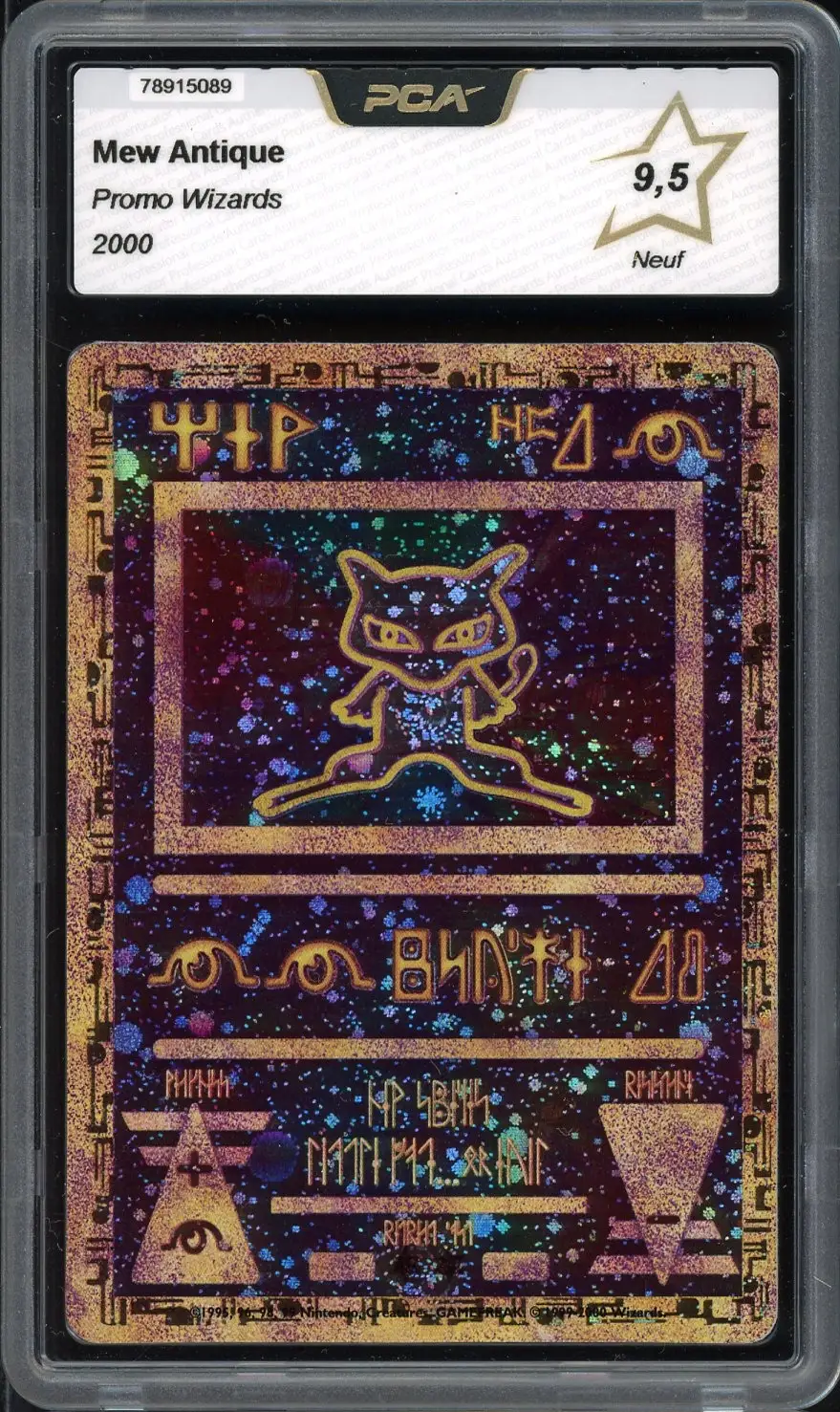 PCA 9.5 Mew Antique