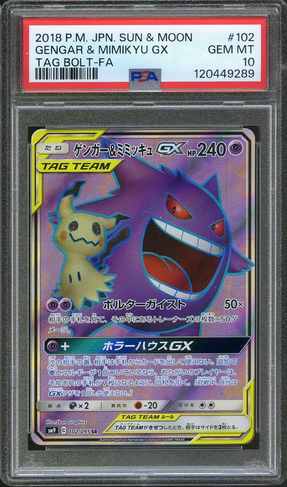 PSA 10 Gengar & Mimikyu Gx