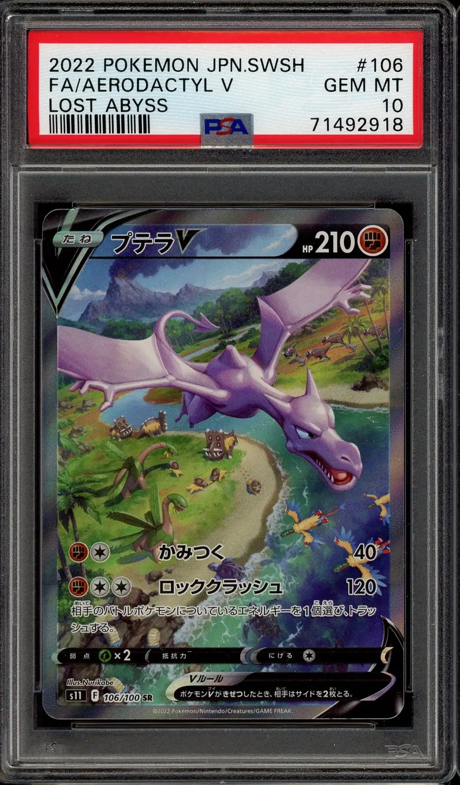 PSA 10 Aerodactyl V