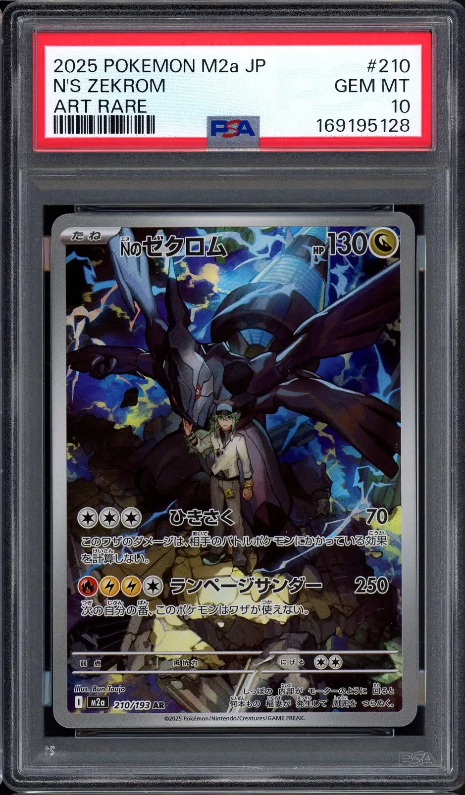PSA 10 N's Zekrom