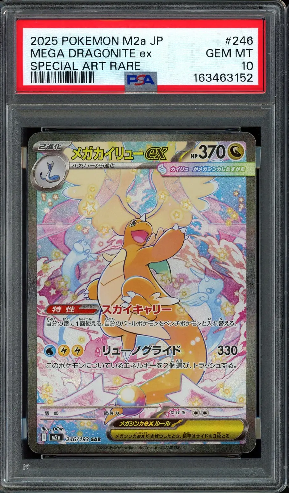 PSA 10 Mega Dragonite Ex
