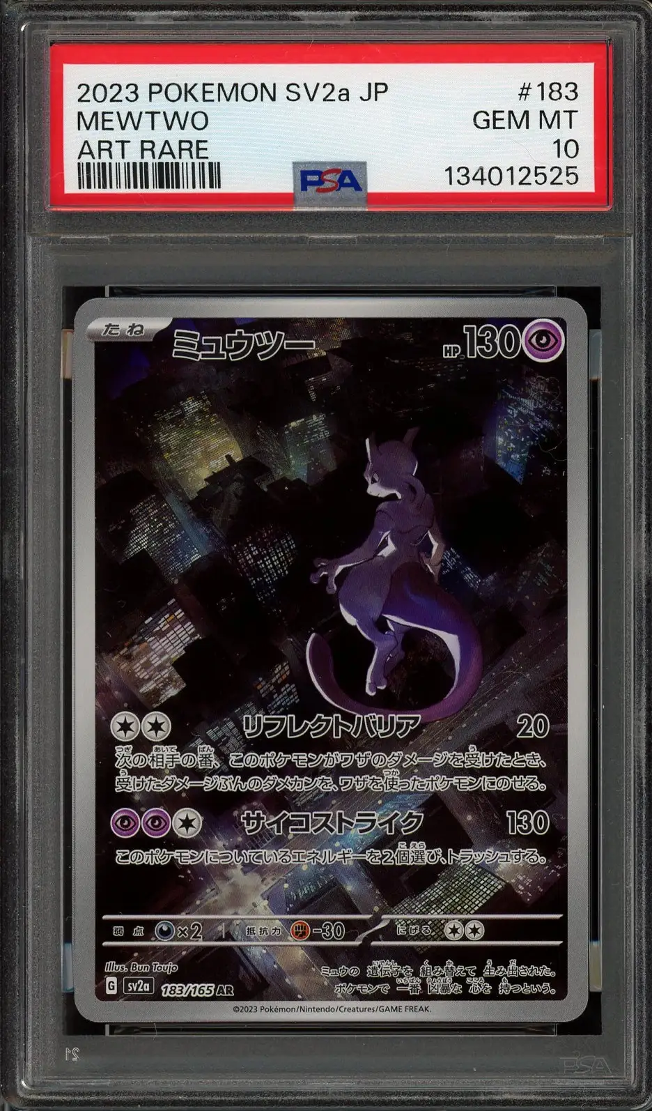 PSA 10 Mewtwo