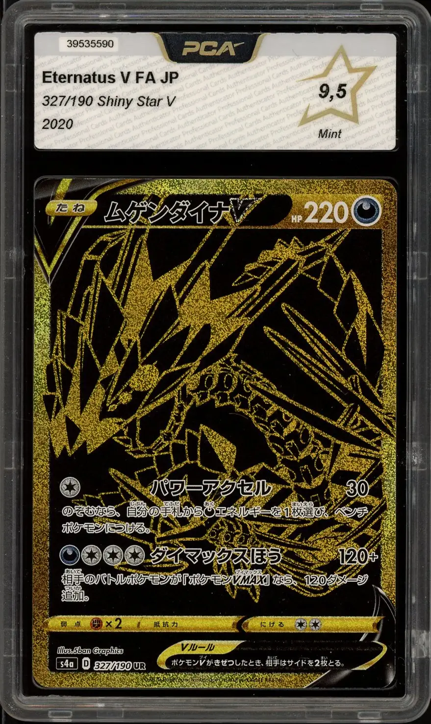 PCA 9.5 Eternatus V Gold