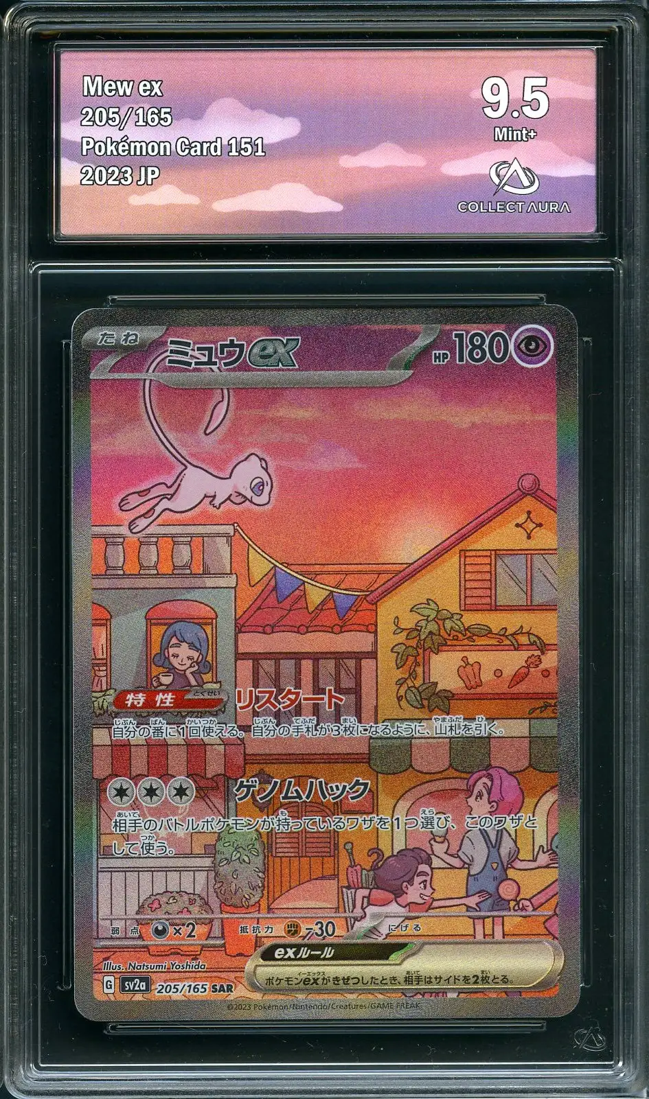 PSA 10 Mew Ex