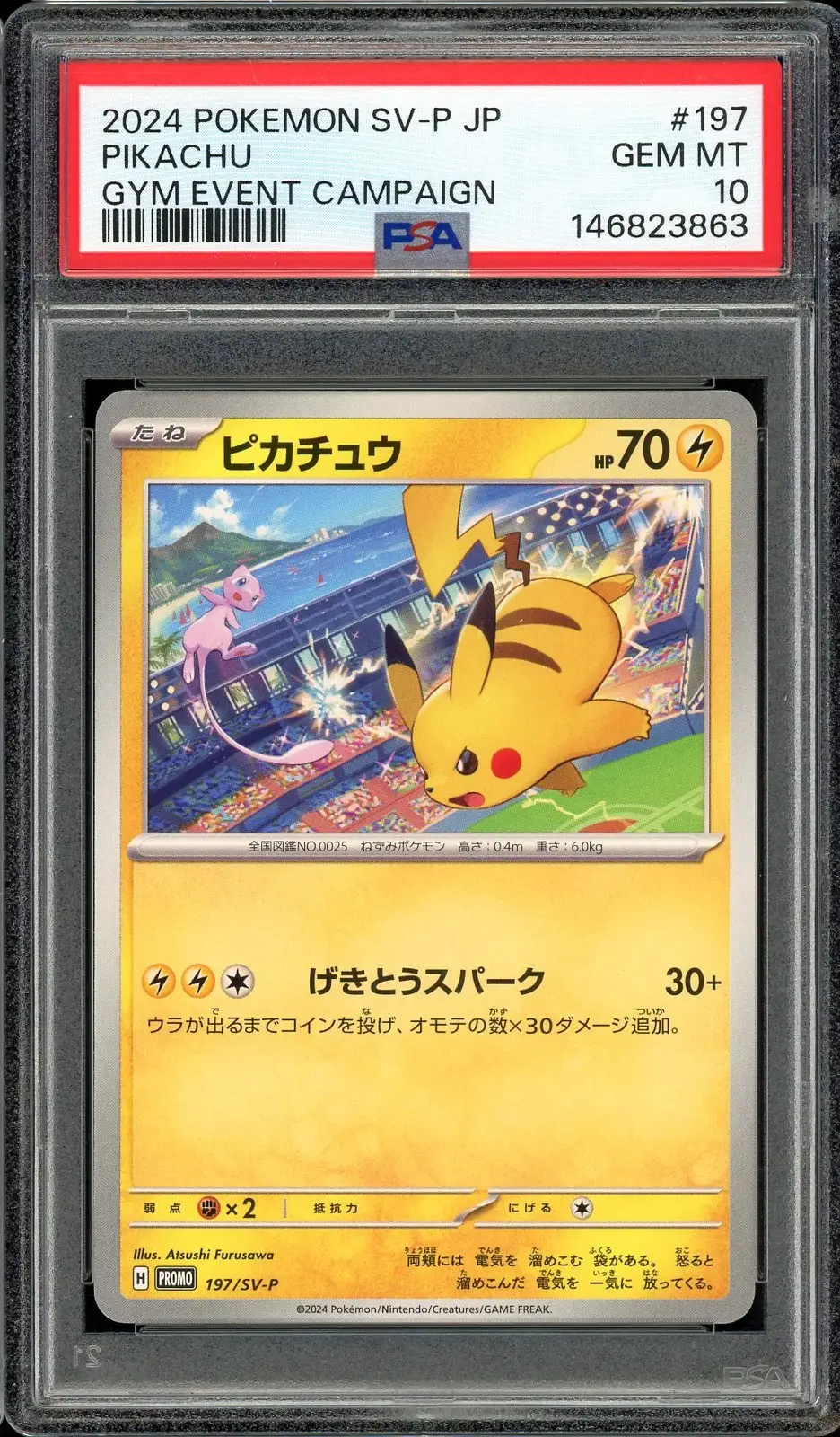 PSA 10 Pikachu