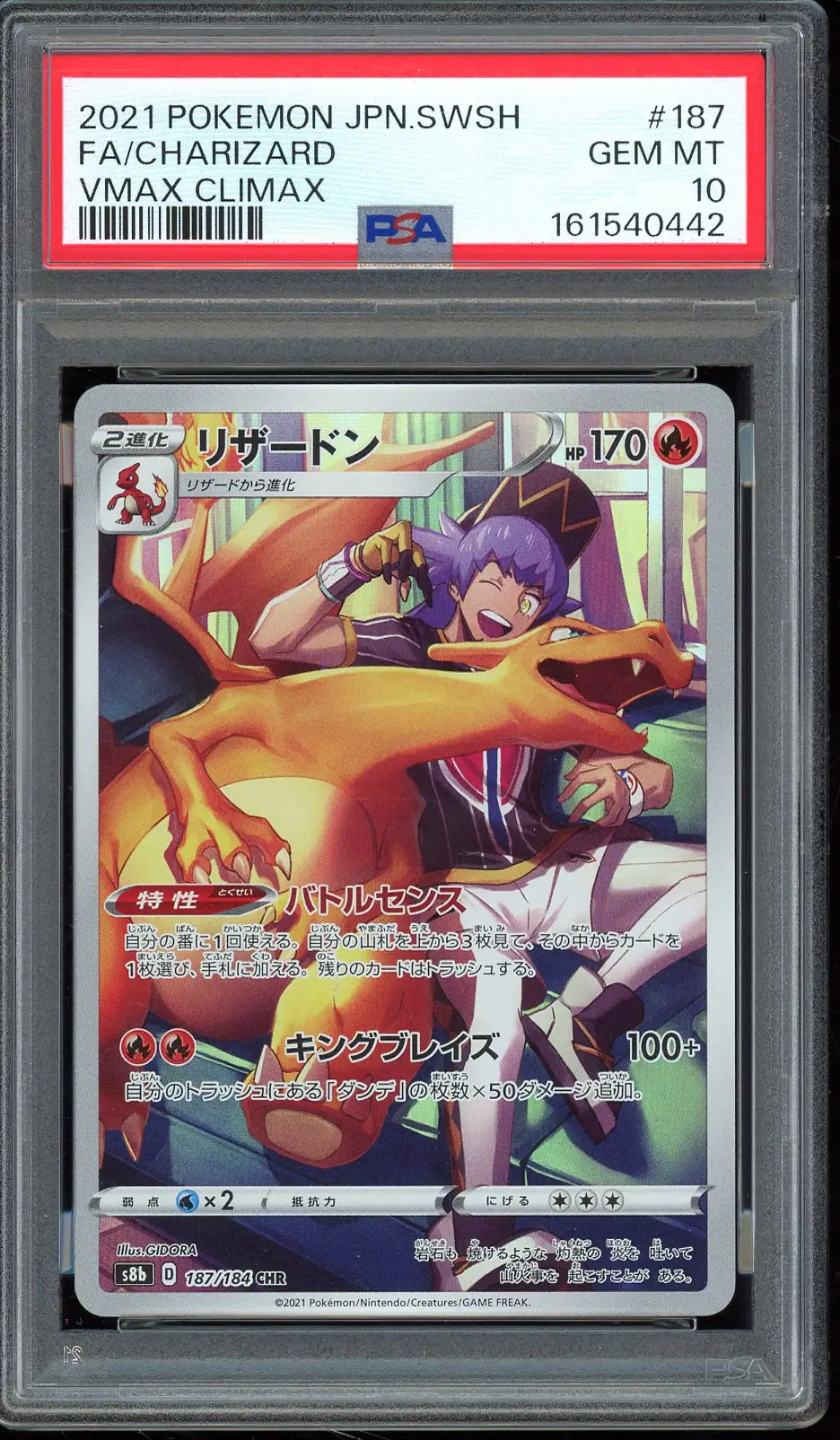 PSA 10 Charizard