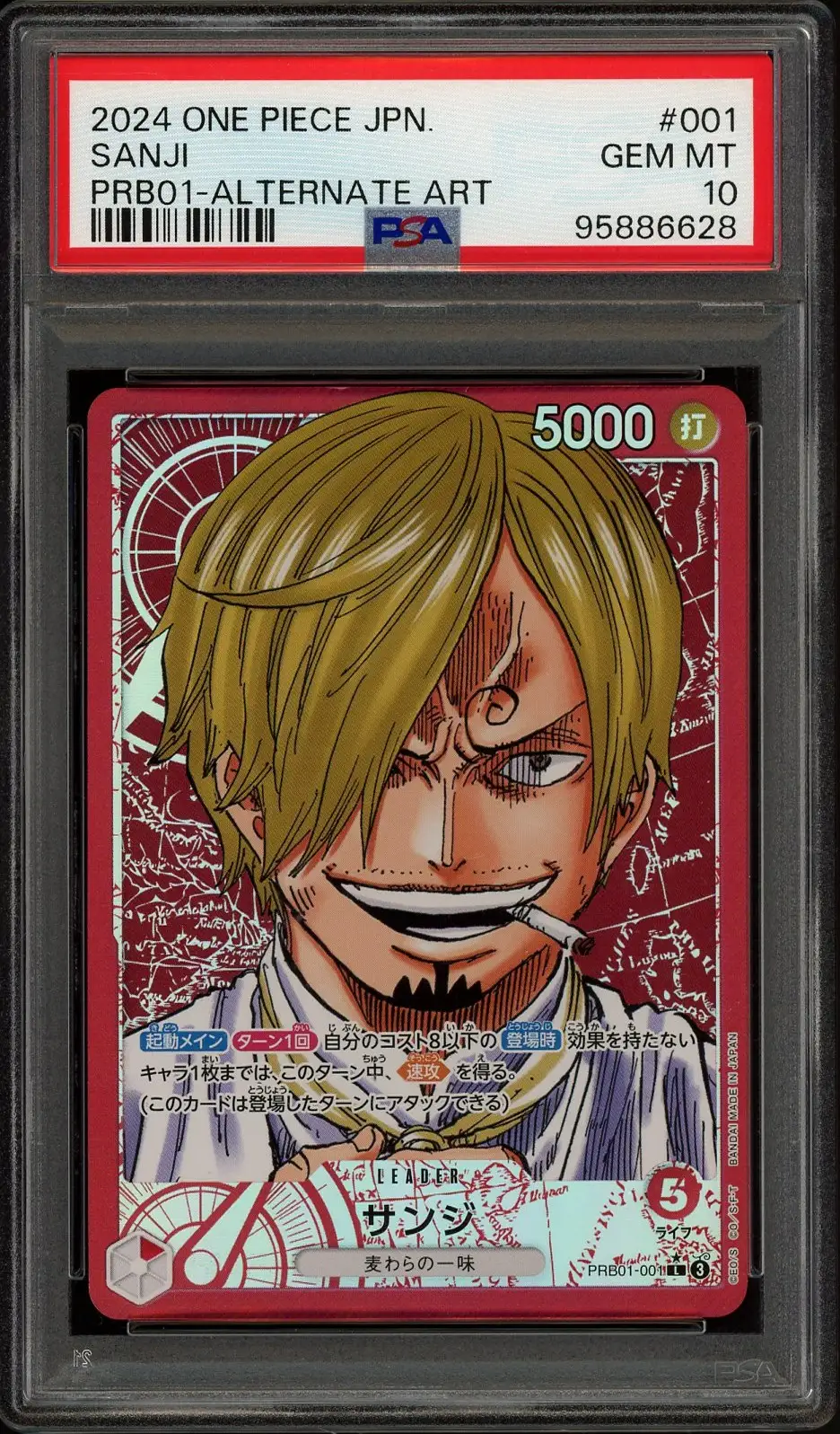 PSA 10 Sanji