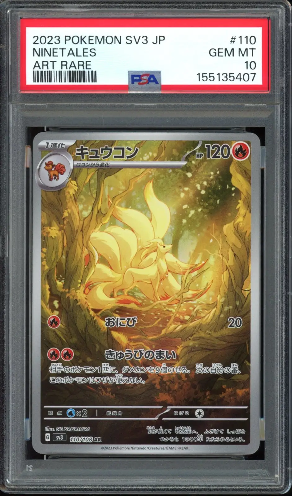 PSA 10 Ninetales