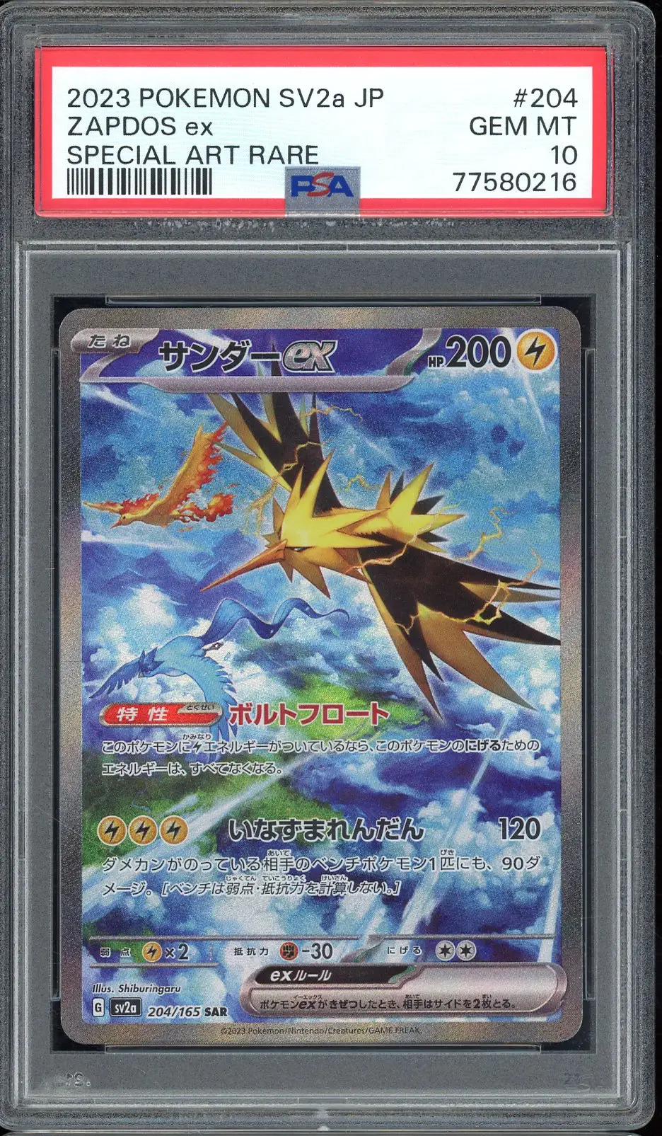 PSA 10 Zapdos Ex