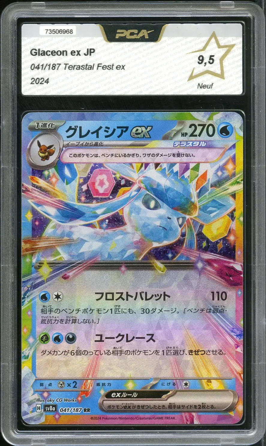 PCA 9.5 Glaceon Ex