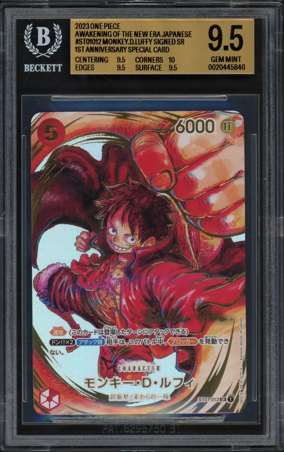 BGS 9.5 Monkey D. Luffy Signature