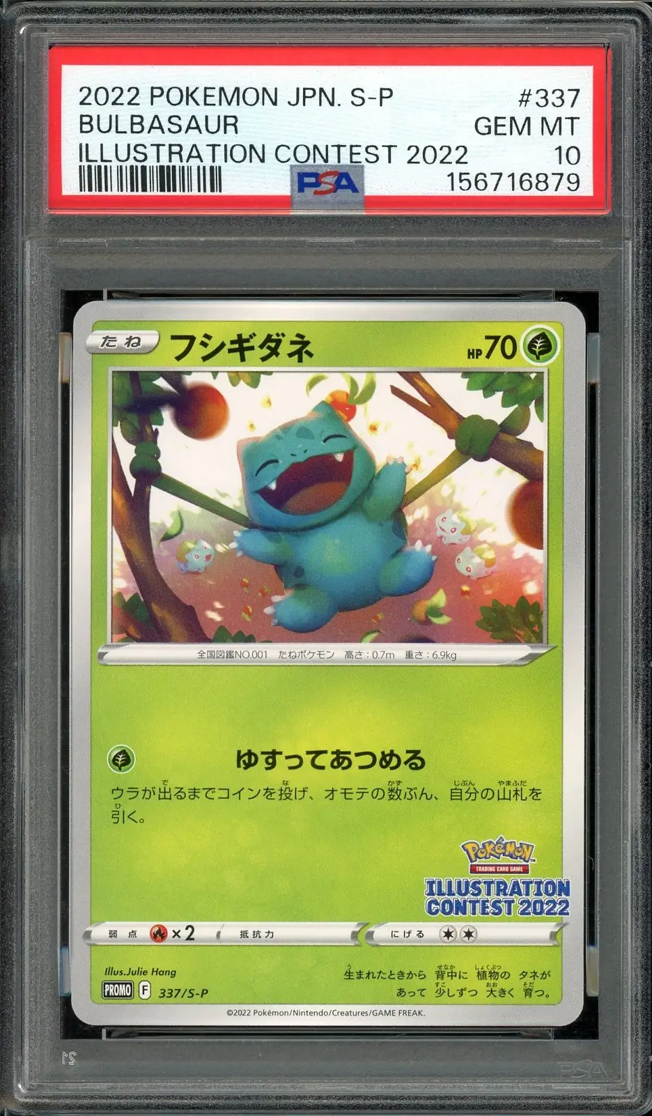 PSA 10 Bulbasaur Illustration Contest