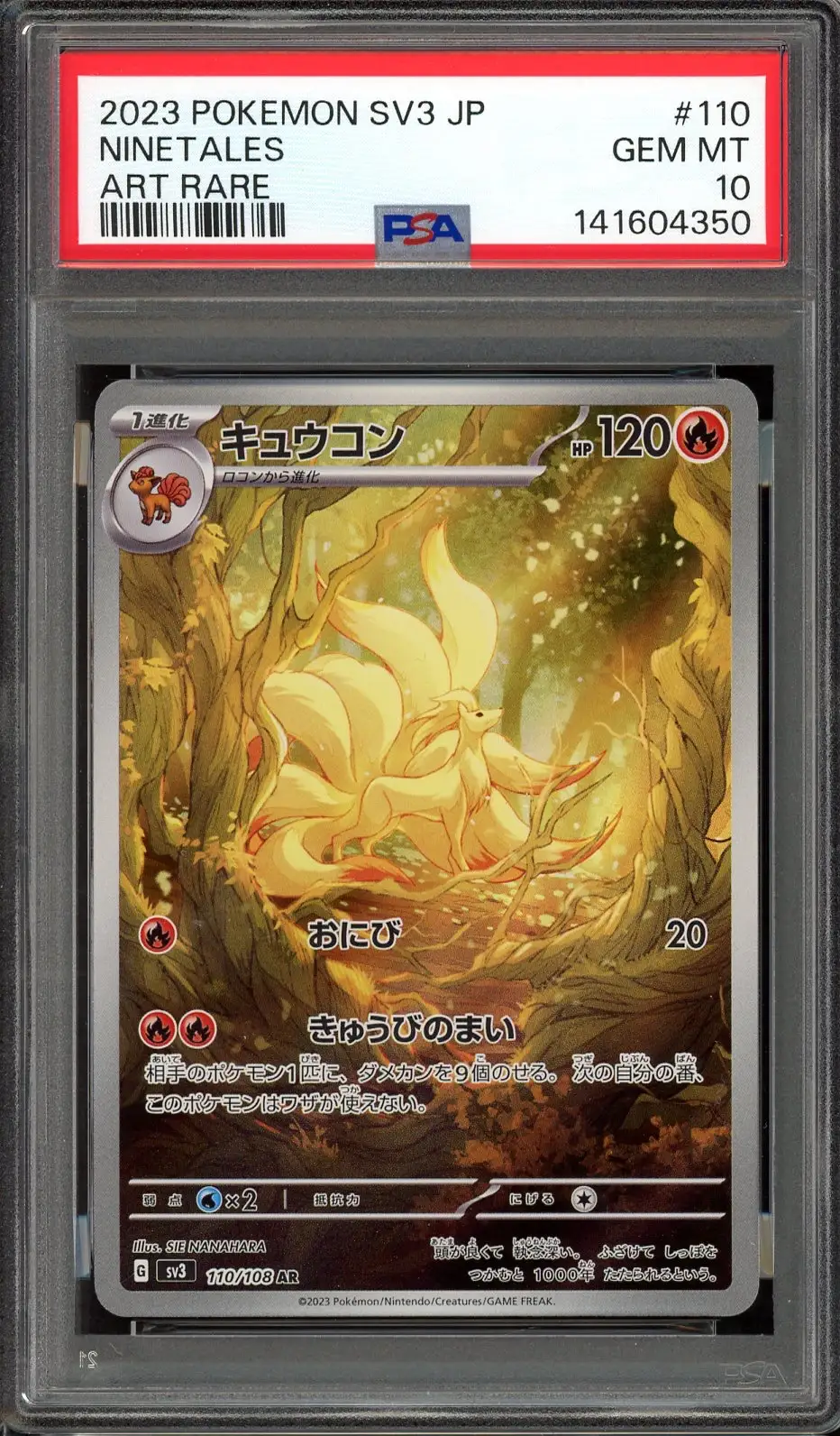 PSA 10 Ninetales