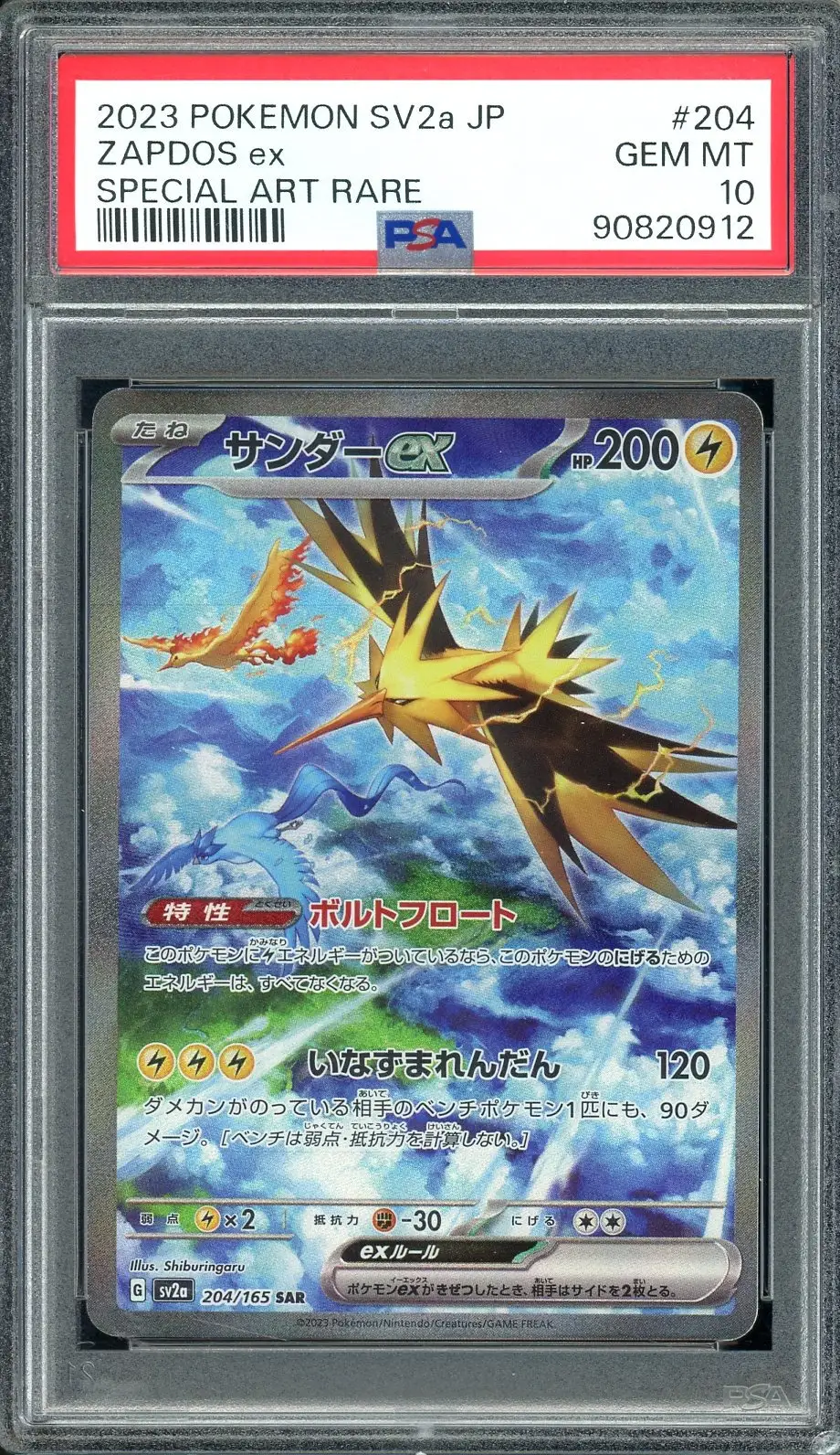 PSA 10 Zapdos Ex