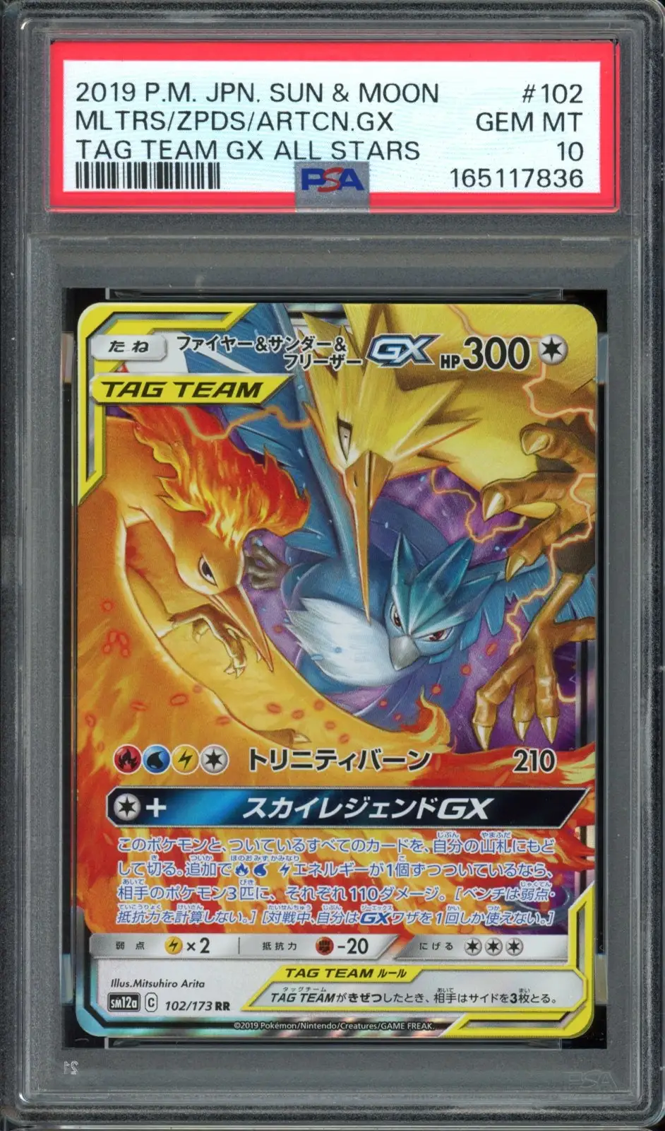 PSA 10 Moltres & Zapdos & Articuno Gx