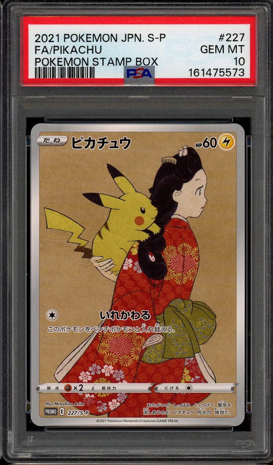 PSA 10 Pikachu