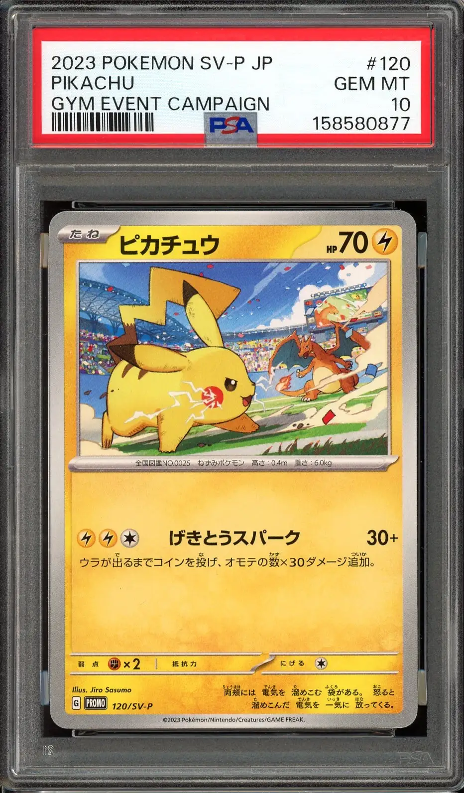 PSA 10 Pikachu