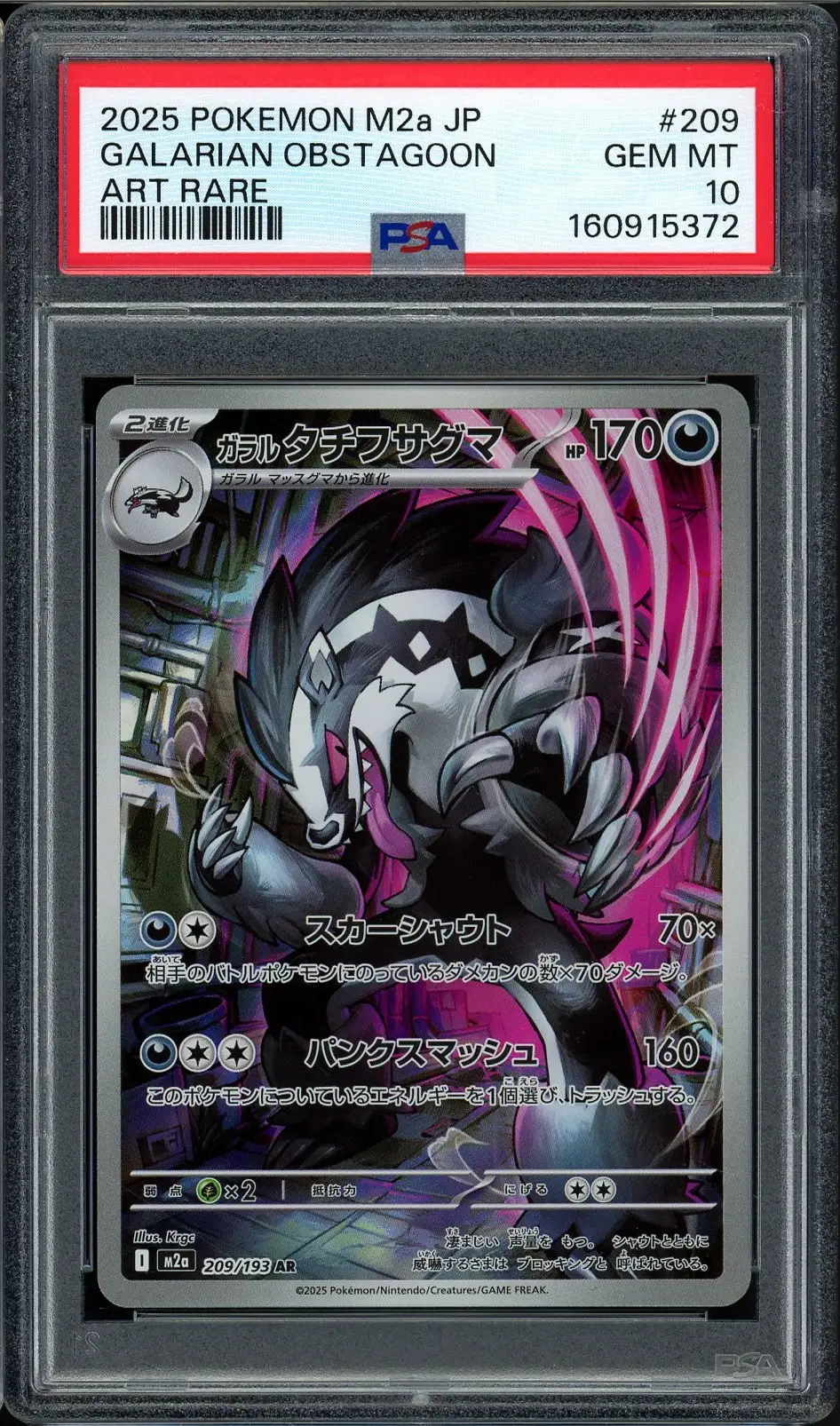 PSA 10 Galarian Obstagoon