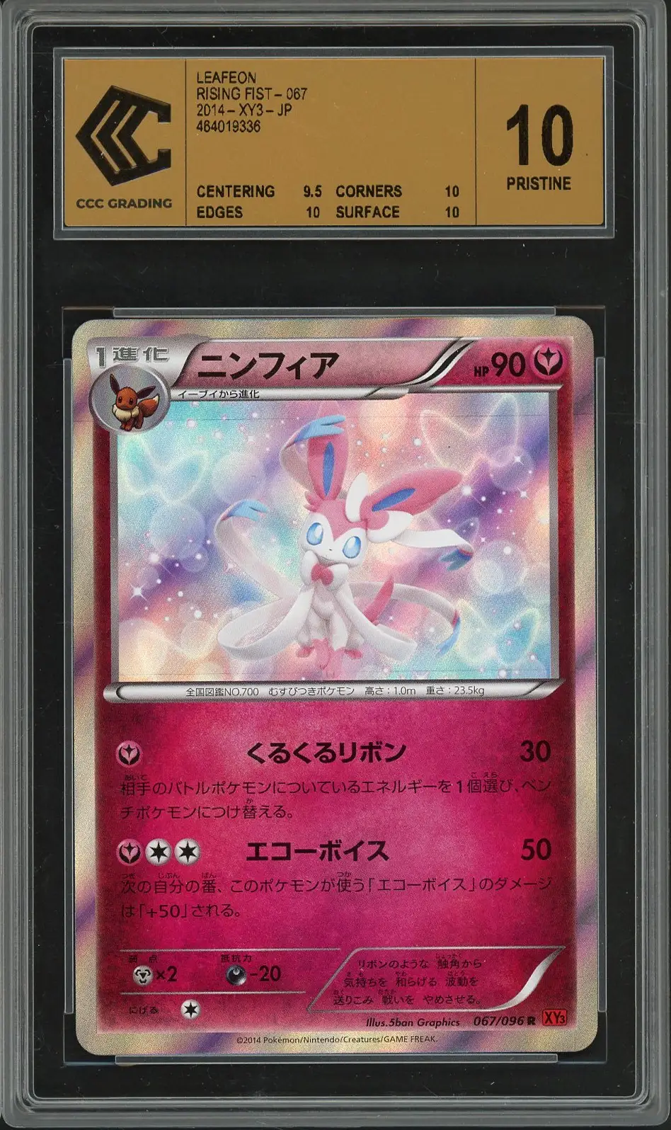 CCC 10 Sylveon