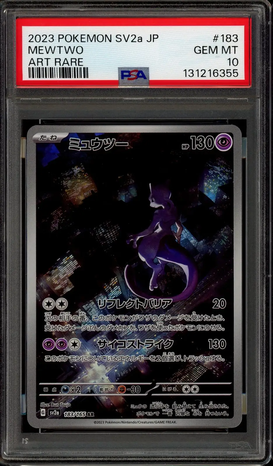 PSA 10 Mewtwo