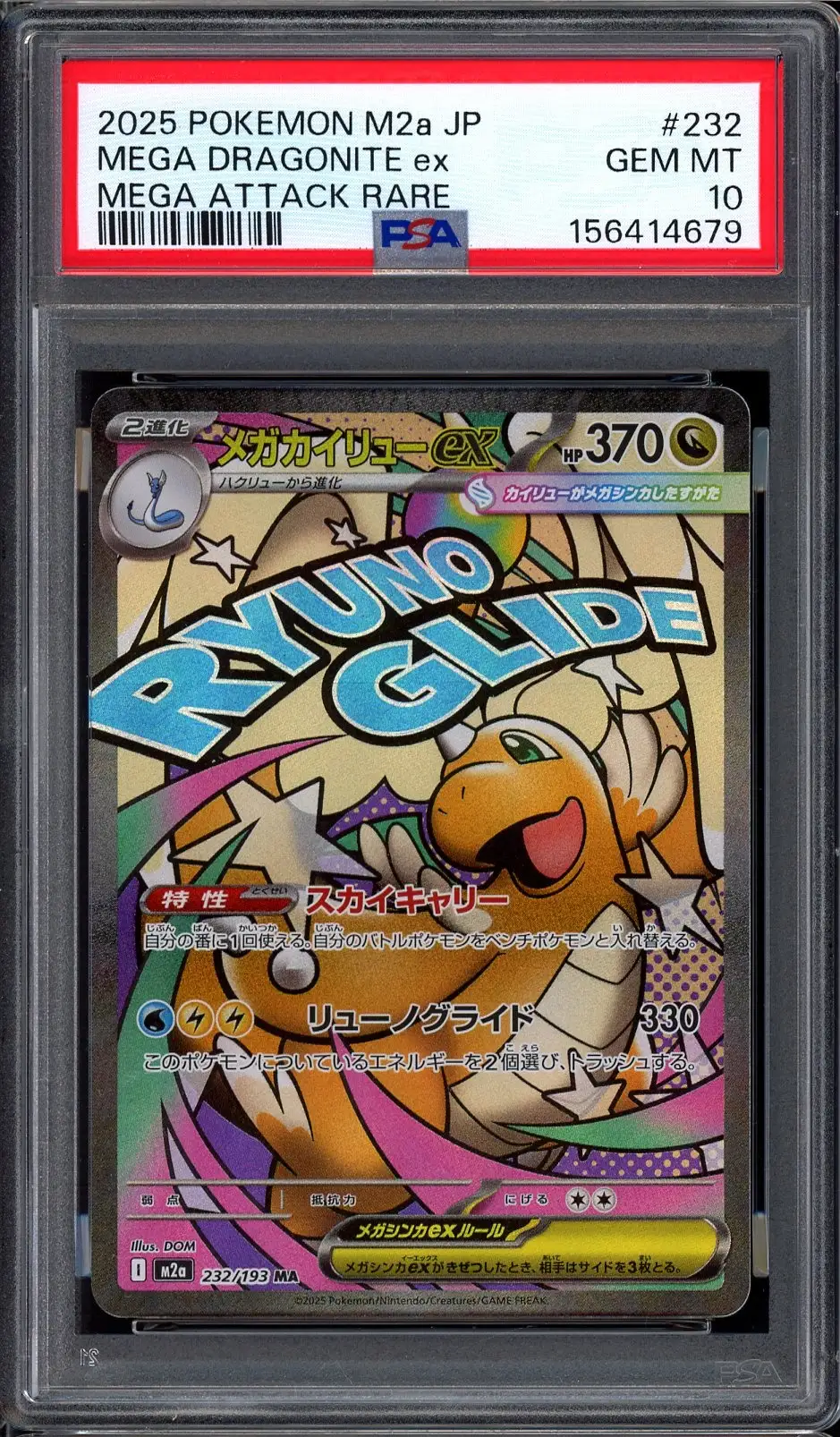 PSA 10 Mega Dragonite Ex