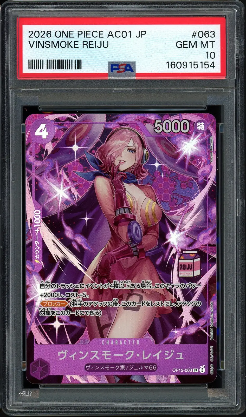 PSA 10 Vinsmoke Reiju