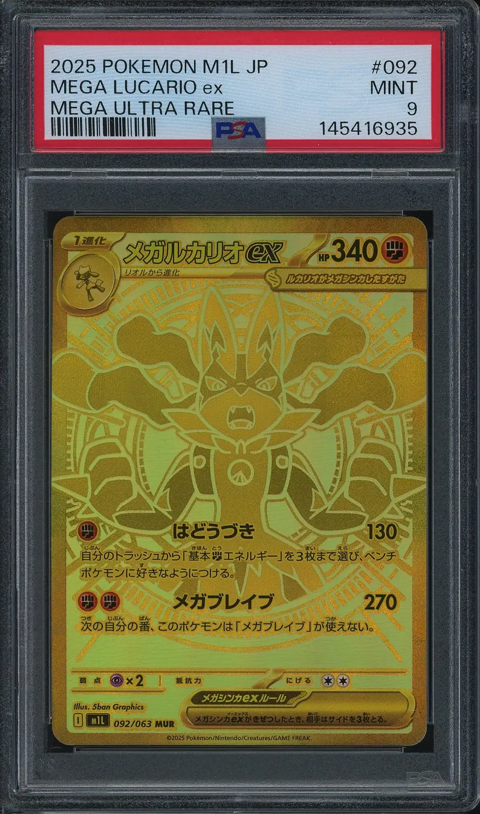 PSA 9 Mega Lucario Ex Gold