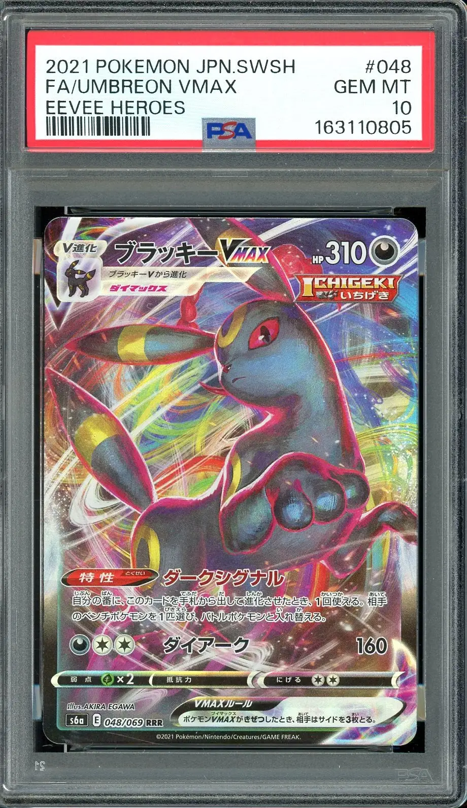 PSA 10 Umbreon VMax