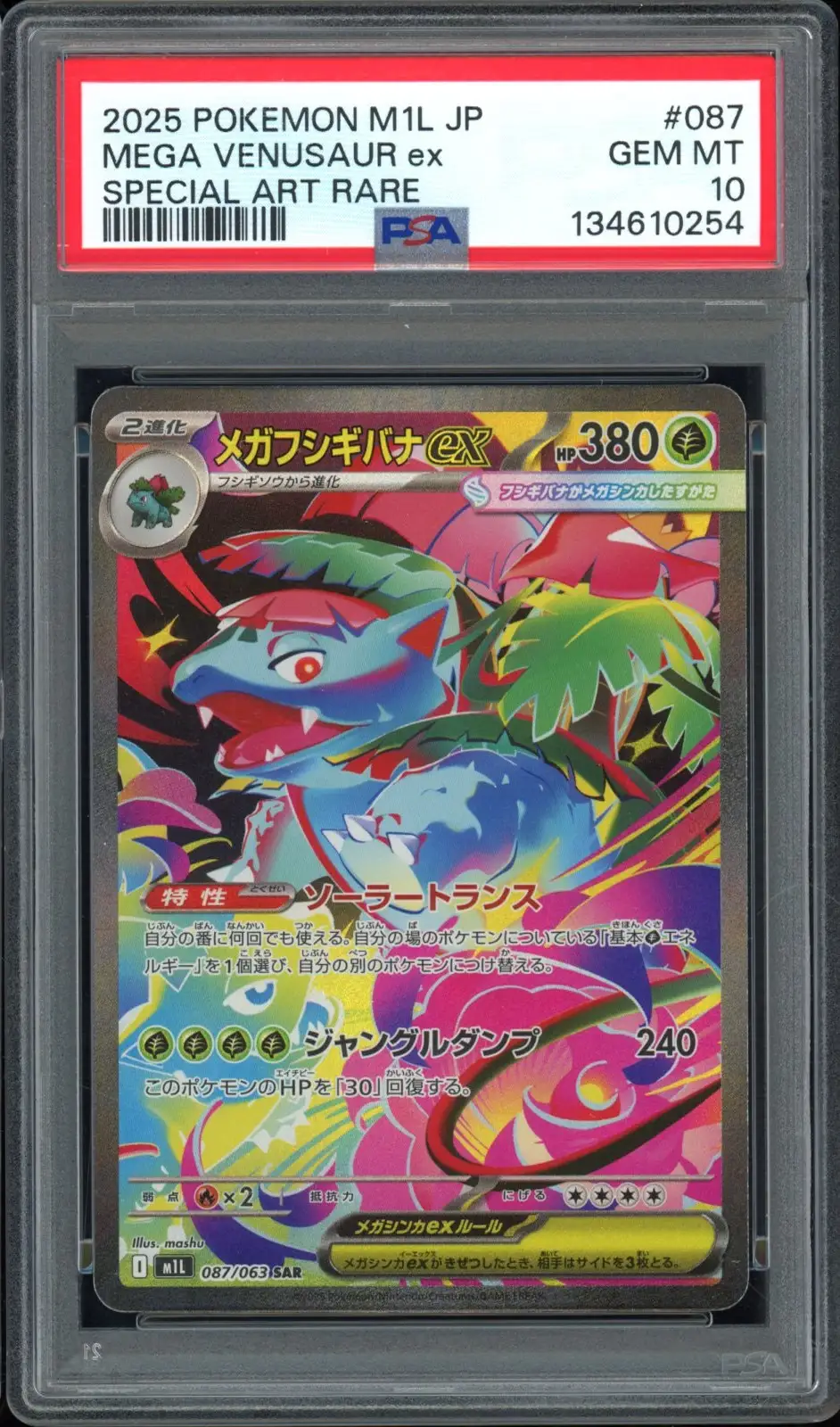 PSA 10 Mega Venusaur Ex