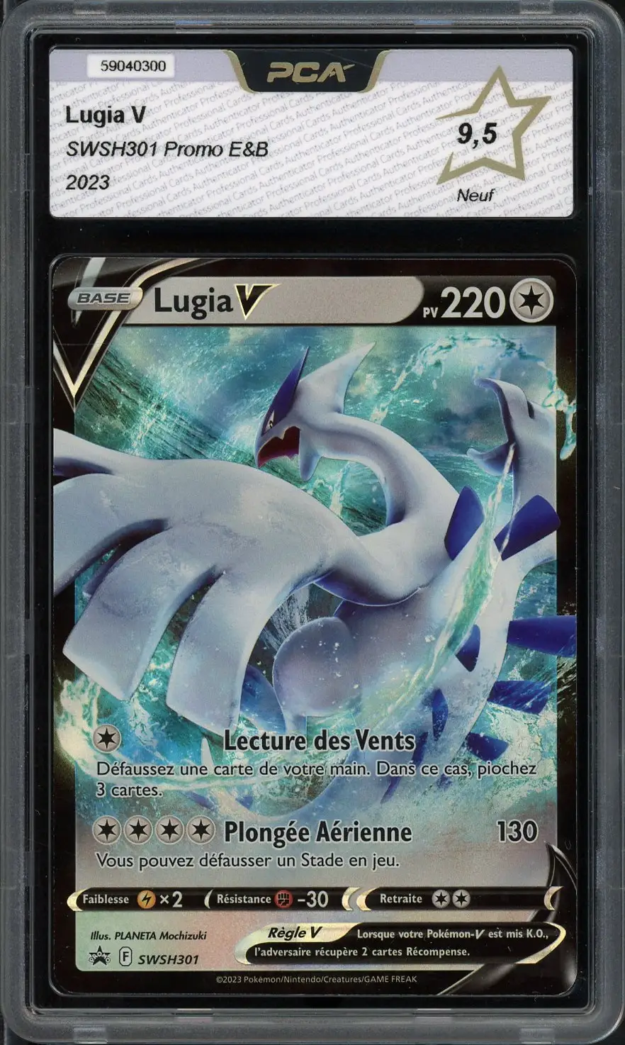 PCA 9.5 Lugia V