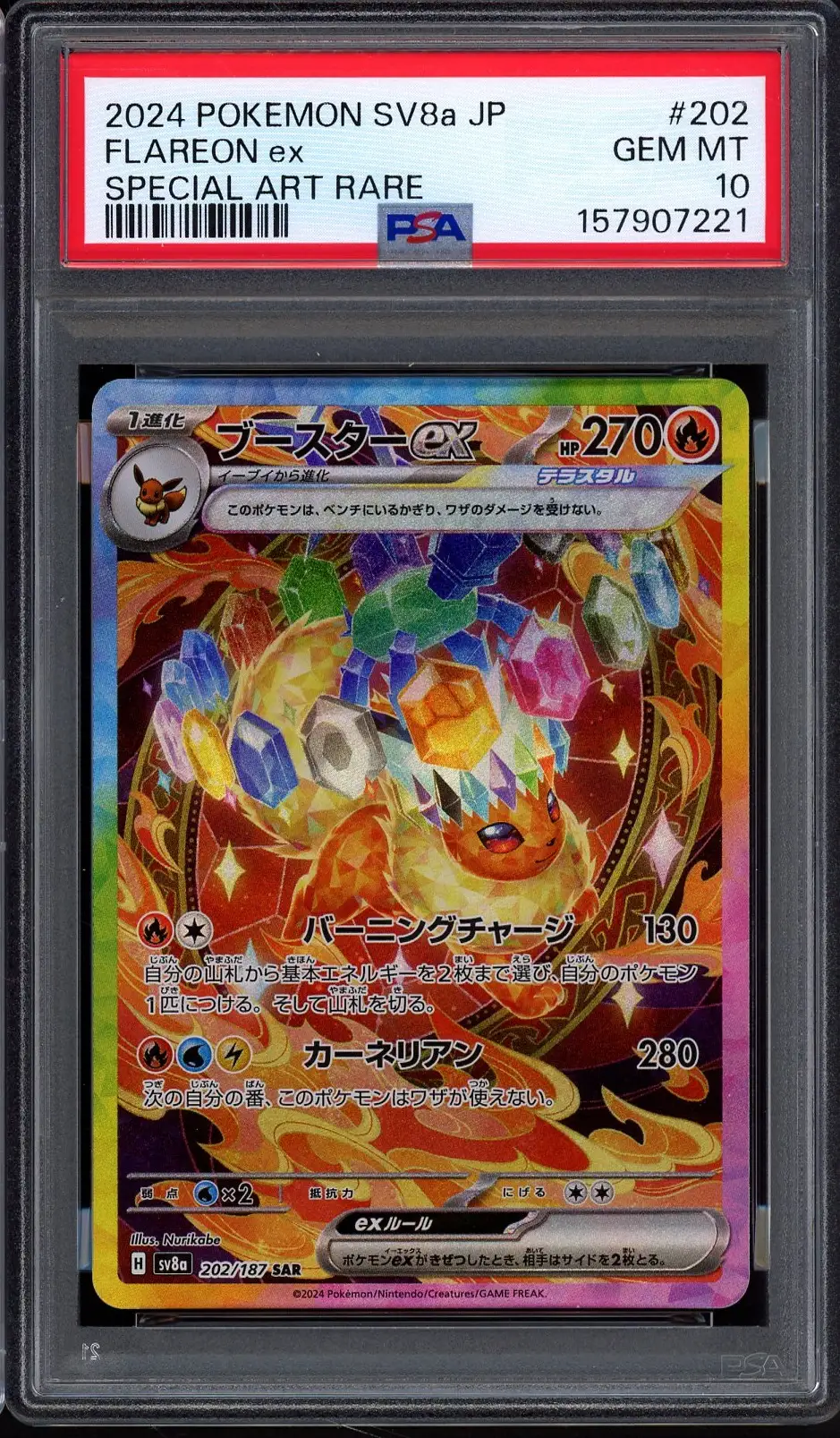 PSA 10 Flareon Ex