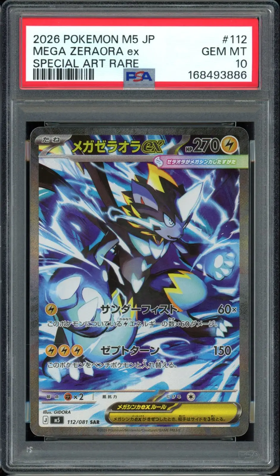 PSA 10 Mega Zeraora Ex