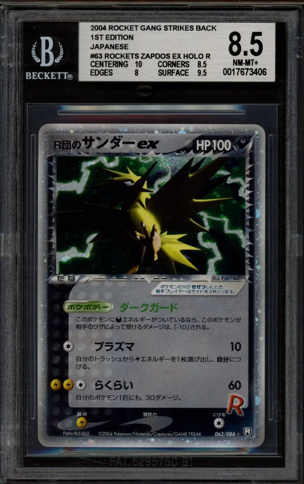 BGS 8.5 Rocket's Zapdos Ex