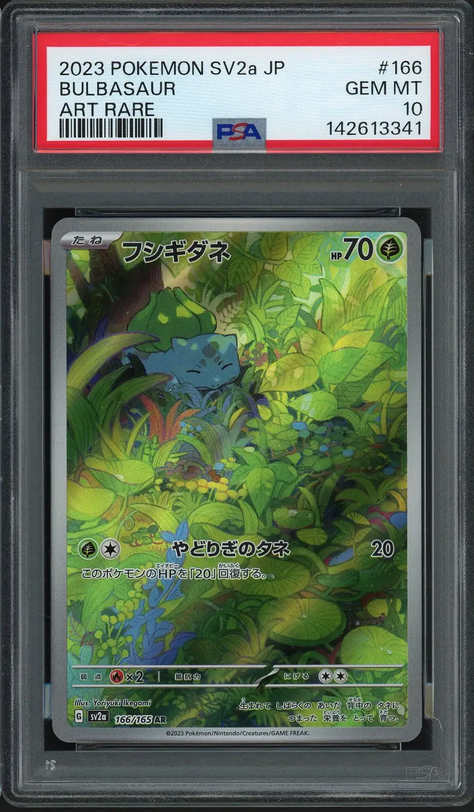 PSA 10 Bulbasaur