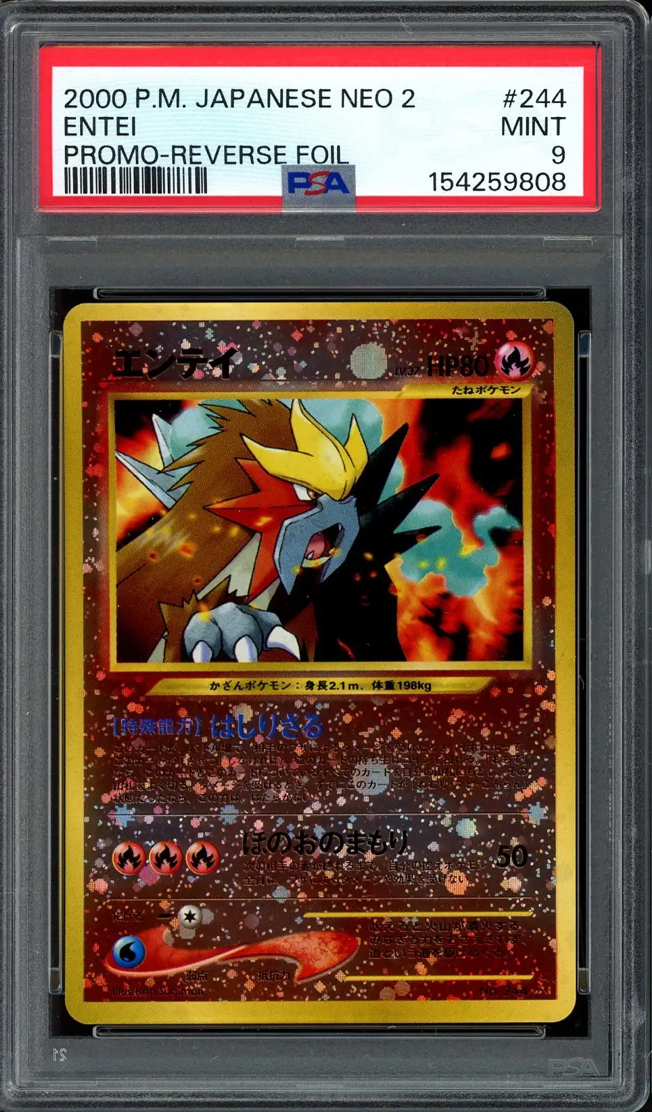 PSA 9 Entei Reverse