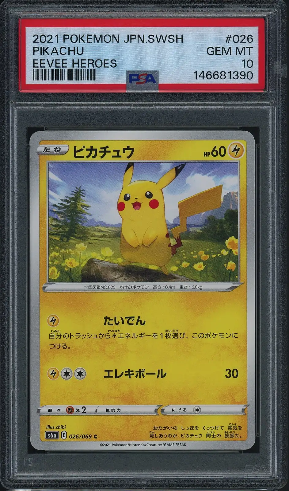 PSA 10 Pikachu