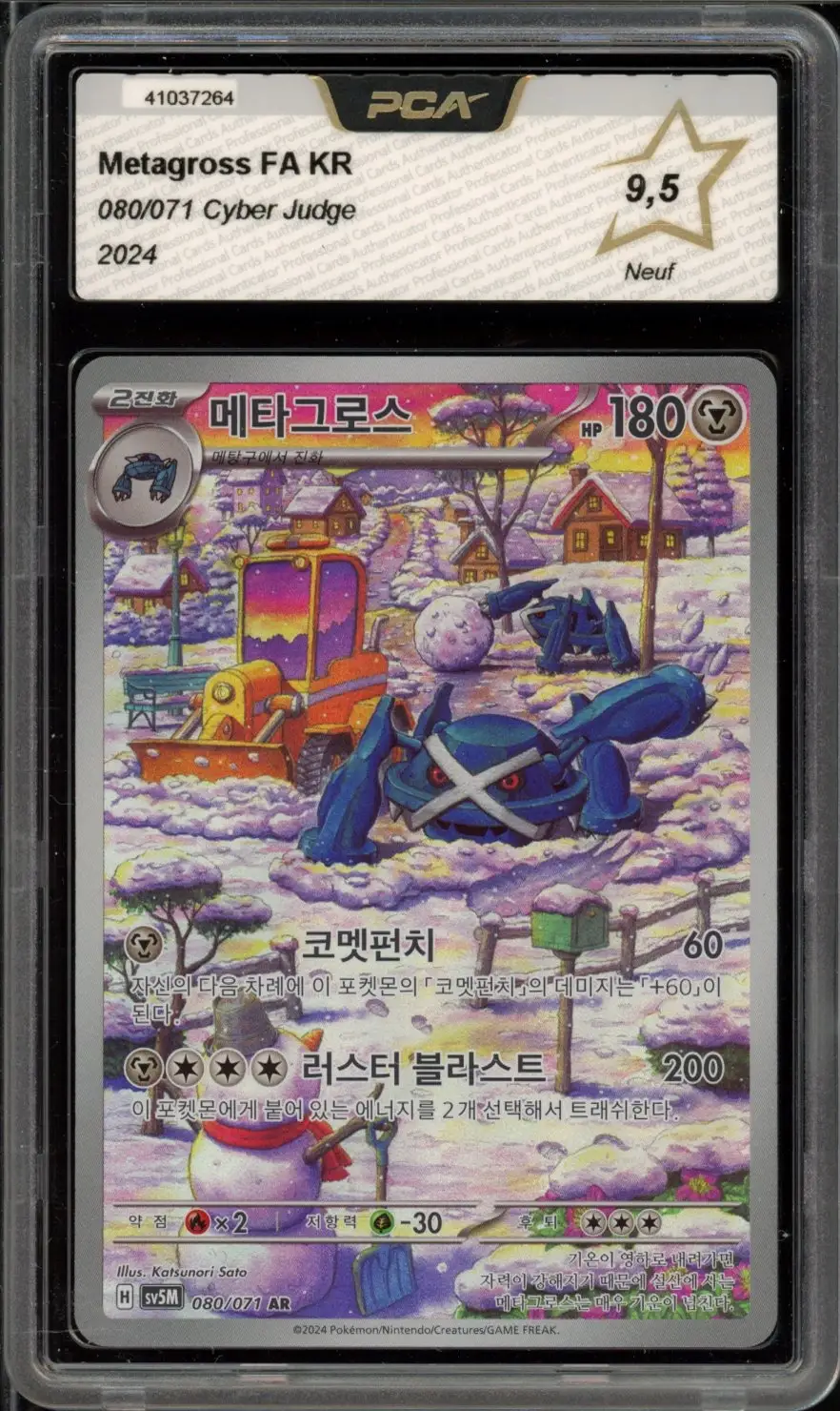 PCA 9.5 Metagross