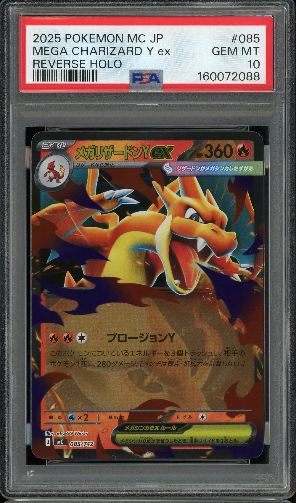PSA 10 Méga Charizard Y ex