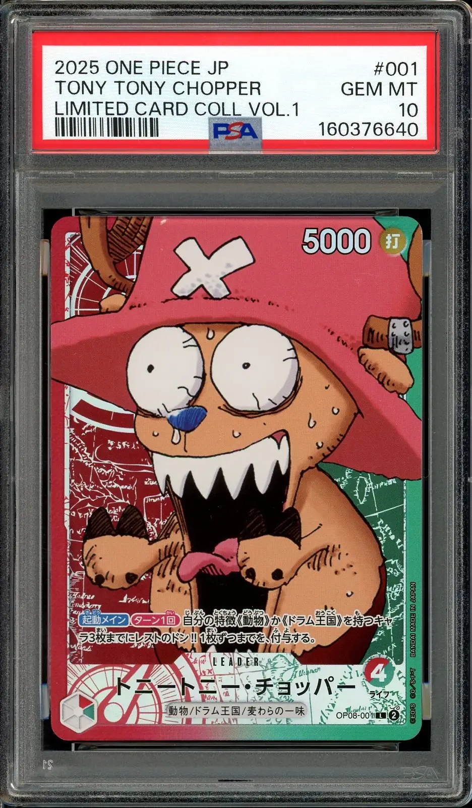 PSA 10 Tony Tony Chopper