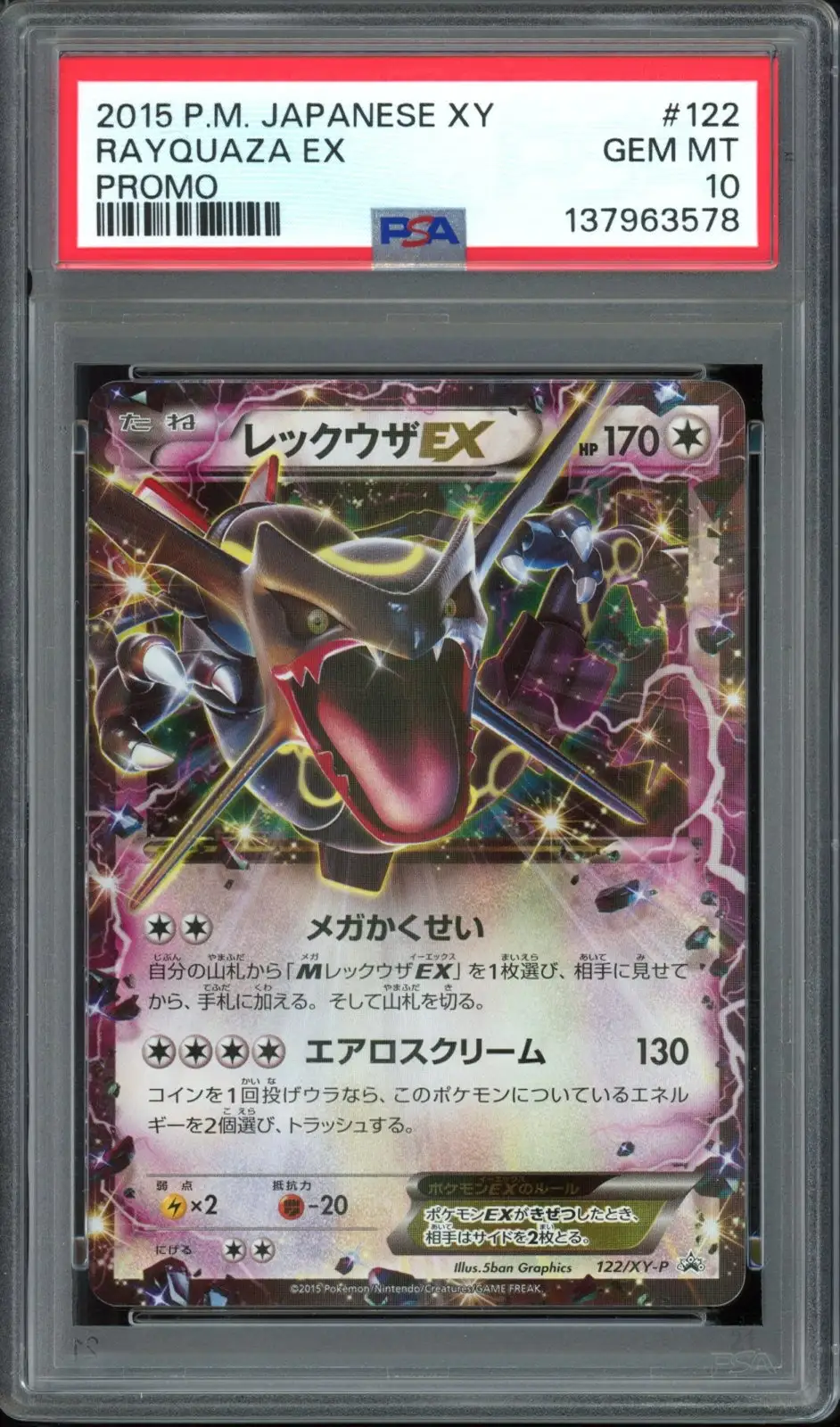 PSA 10 Rayquaza Ex
